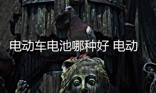 采用大电流5h率以内电流