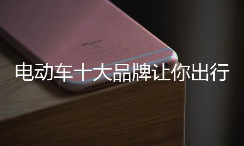 让出还邀请李敏镐做公益大使