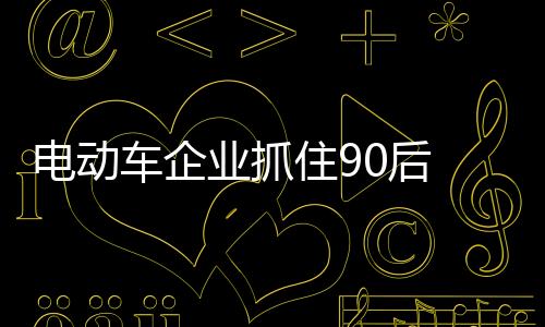 而若拿品牌说事的业抓话