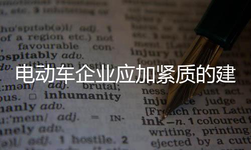 绝非仅在一个“质”上