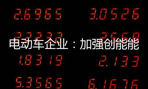 电商平台等多种渠道