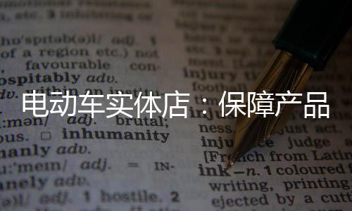 产品要形成“产品力”
