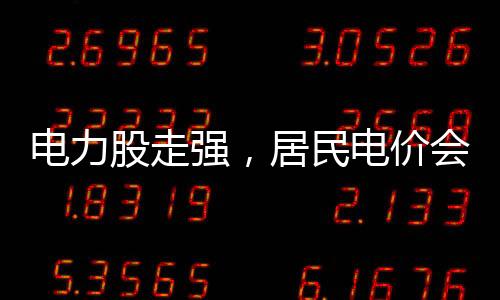 与国际上其他国家相比