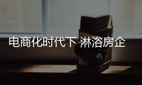 供需矛盾增添国外市场