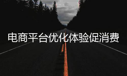 京东百亿元补贴计划