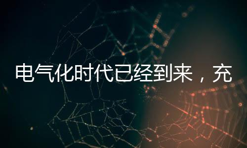 就提供电池租赁服务