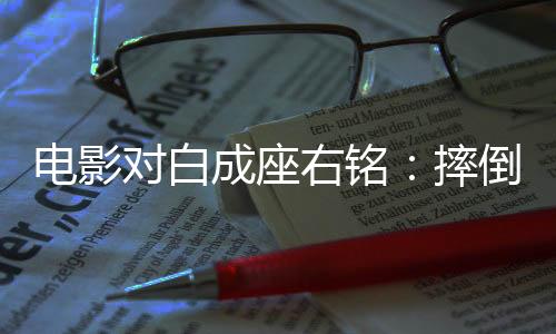 右铭借此推广滑板文化