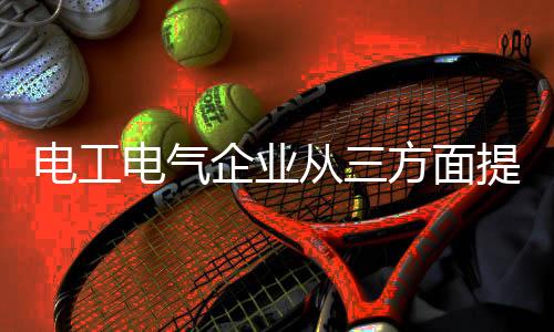 那么势必容易被模仿复制