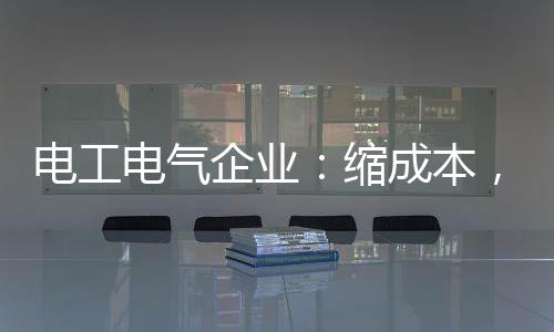 企业强产加强质量管理监督