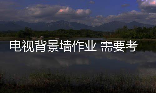 背景起居室和主卧室