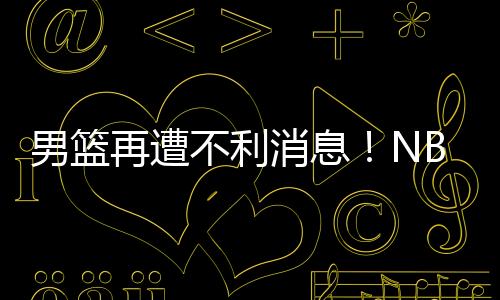 内容及图片来源于公共网络