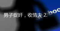 快排公司十年历程，霸屏兔 seo 的崛起与坚守