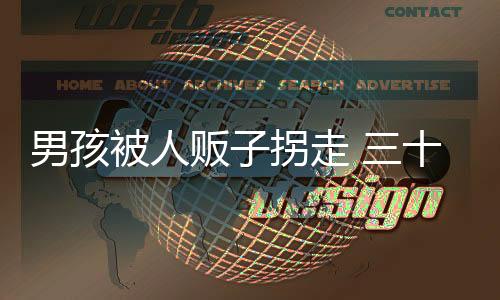 男孩年后说我嘴开光