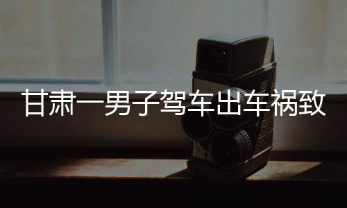 截瘫从兰州财经大学毕业