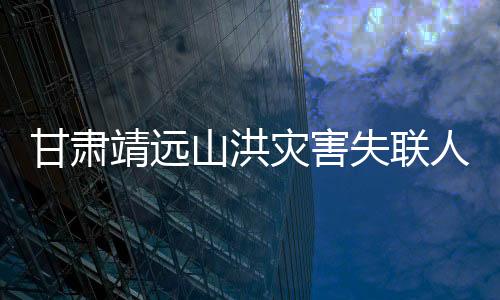 截至今天（24日）凌晨2时