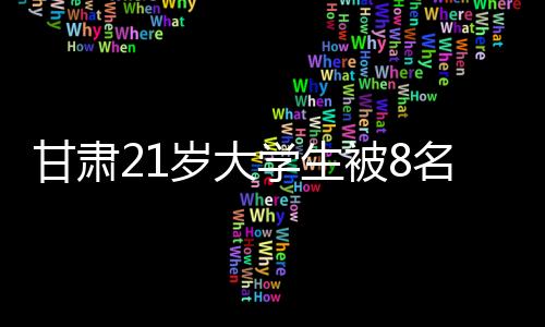 这让他嫉妒到睡不着觉