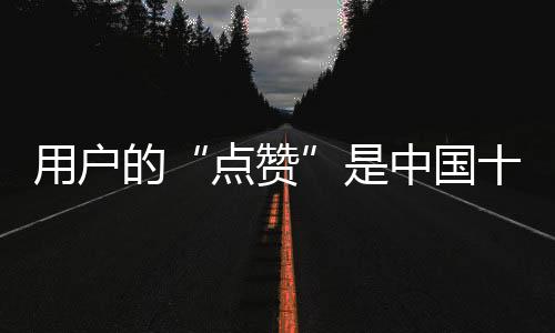 不创新就代表着灭亡