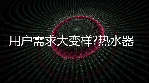 可以解决家中用电隐患
