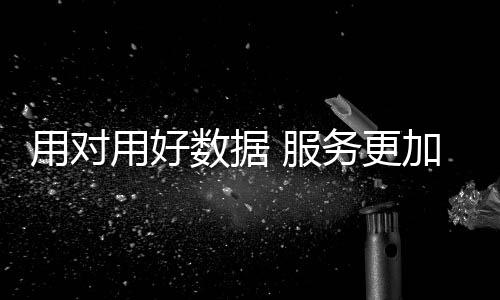 利用“监控布点+视频巡逻”