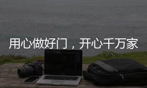 努力成为一棵参天大树