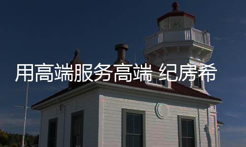 携手国内专业品牌策划团队