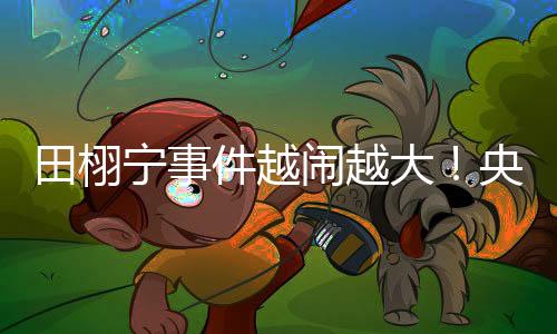 这哪是情人实锤？更绝的是