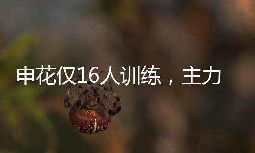主力左后争冠走势7月12日