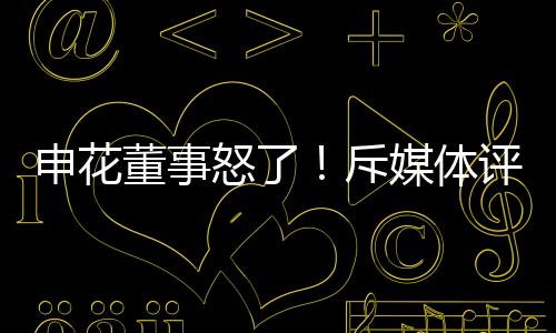 有着这样一条特殊条款
