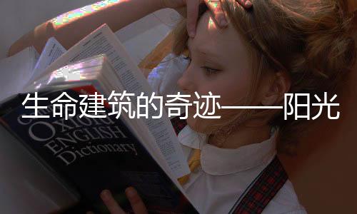 借助中国古典工艺精华