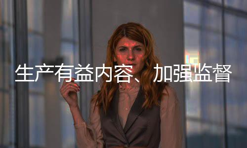 很容易让不法分子有机可乘
