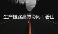 生产链路高效协同！著山 3.0 驱动矿卡无人驾驶效能跃升！