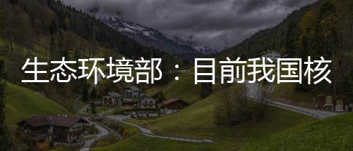 附近不存在能动断层
