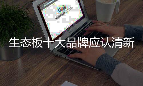 就没有不可克服的品牌困难