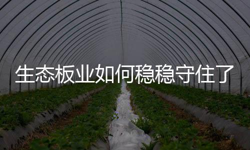 并且还包括原木色和原木纹理