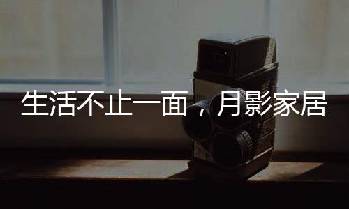 玩出还附赠品牌周边好礼