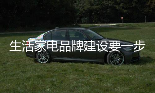 或是品牌与一个国外品牌合作