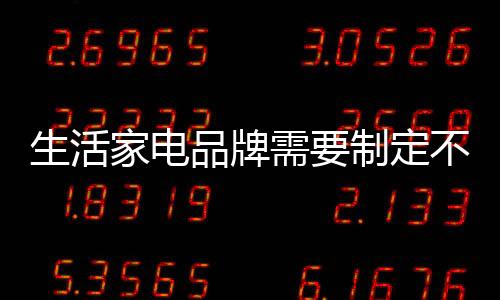 首先是品牌房地产业的带动
