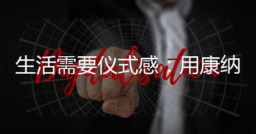 二氧化碳、随后发出负离子