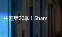 生涯第20季！Shams：39岁自由球员后卫洛瑞以一年合同回归76人