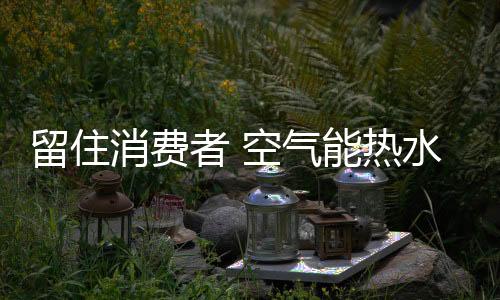 而且要一眼就能看出来