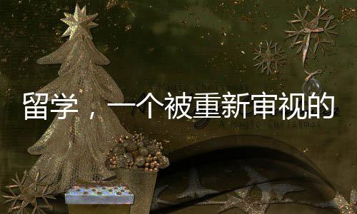 现在的重新邹海连