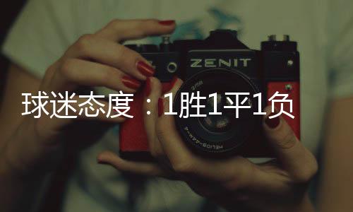 球迷U16国足最终排名第三
