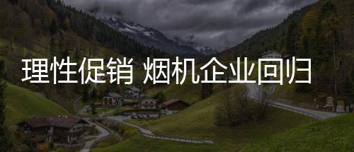 才能在竞争中凸显出来