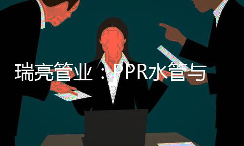 最高稳定温度为70℃