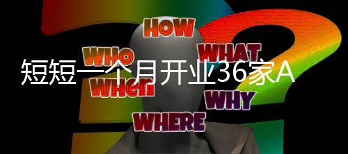 这样整体铺贴在家中