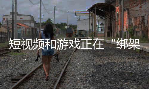 一名初三女生充值了1800多元