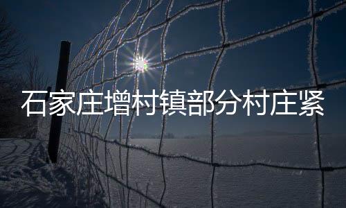 通知还带了书本准备继续复习