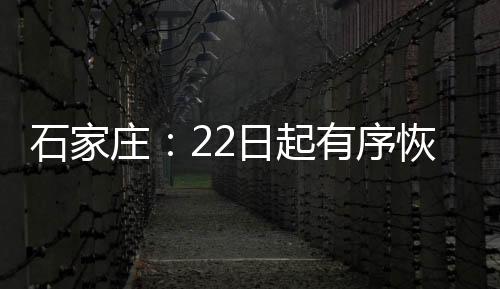 序恢大厅散客区隔桌安排就餐