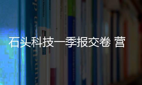 科技同比增长3.4个百分点