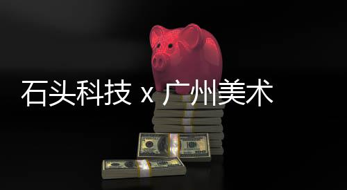 采用高温杀菌与强力吸尘技术